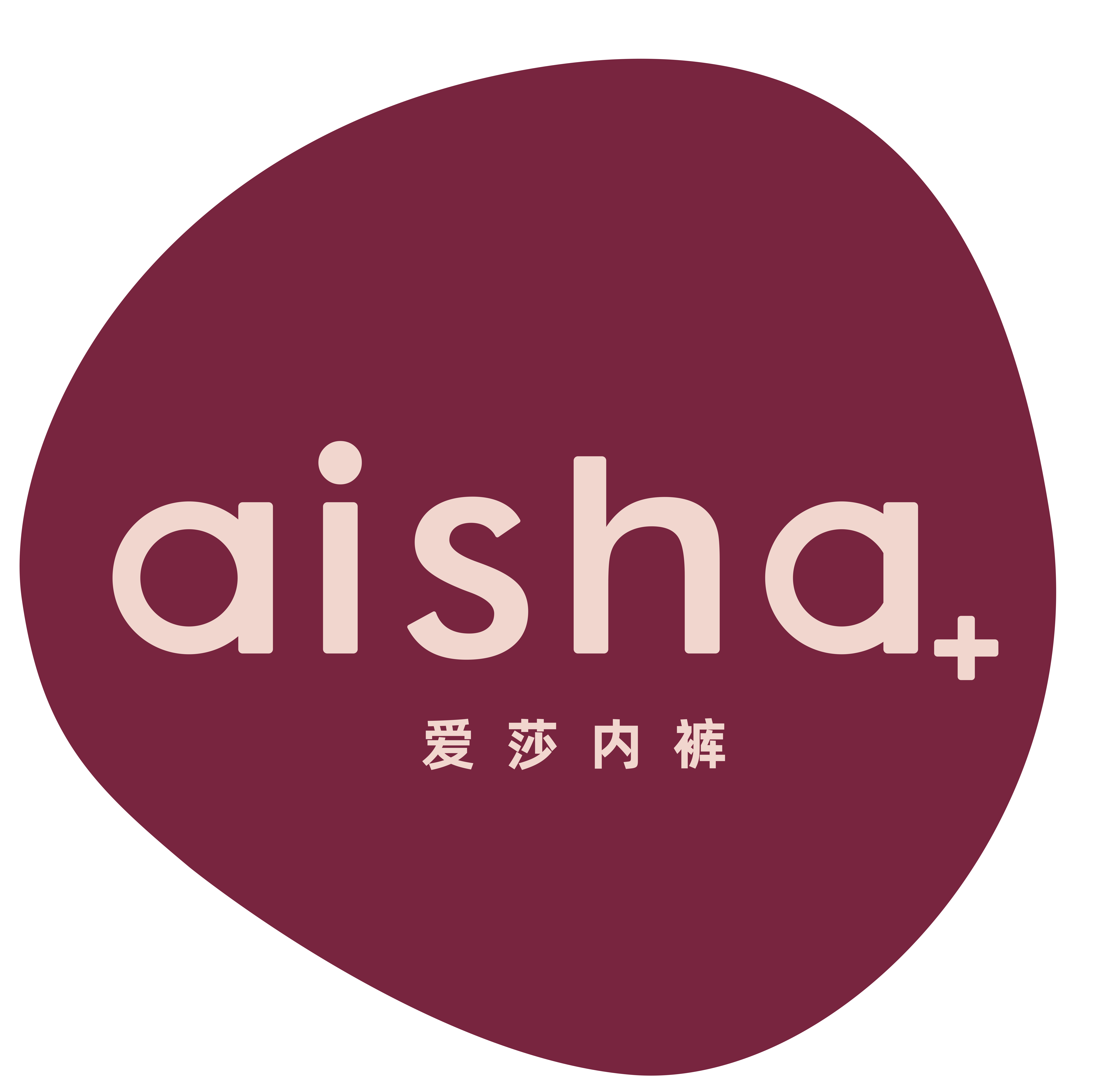 爱莎内衣旗舰店