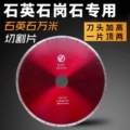 李氏石材工具辅料折扣店