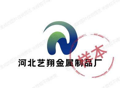河北艺翔金属制品厂