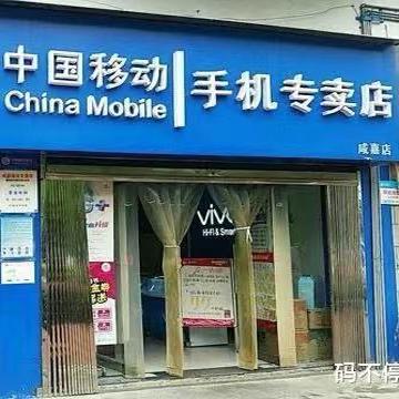 易购实体店 8年老店 店铺LOGO