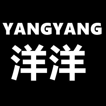 洋洋YANGYANG美好生活品质衣橱