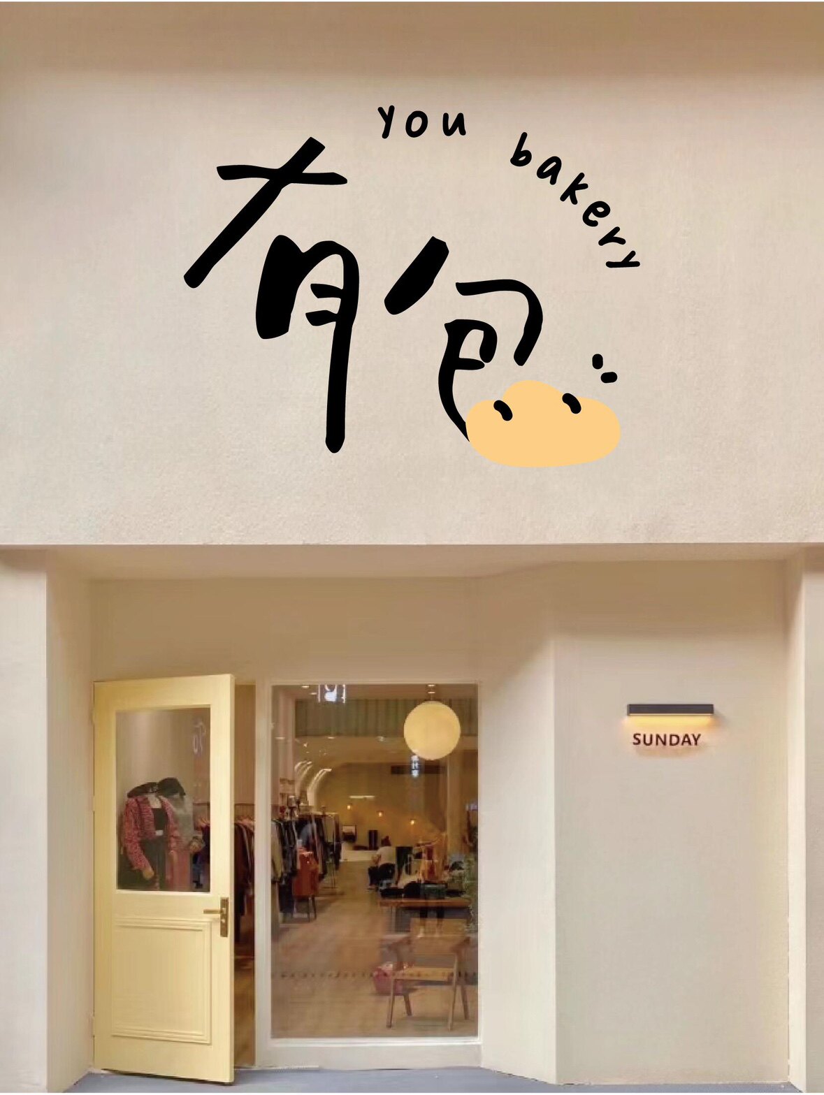 小小折扣韩系店