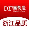 浙江 大力脱水机