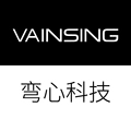 弯心科技 VAINSING