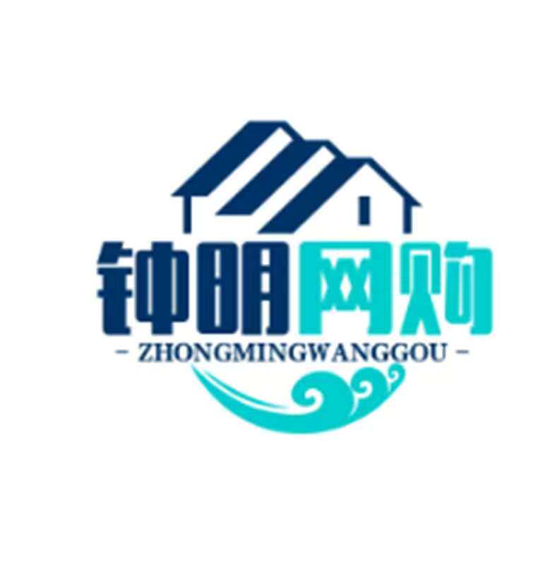 钟明网购小店9098