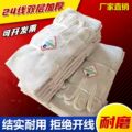 劳保手套厂家批发