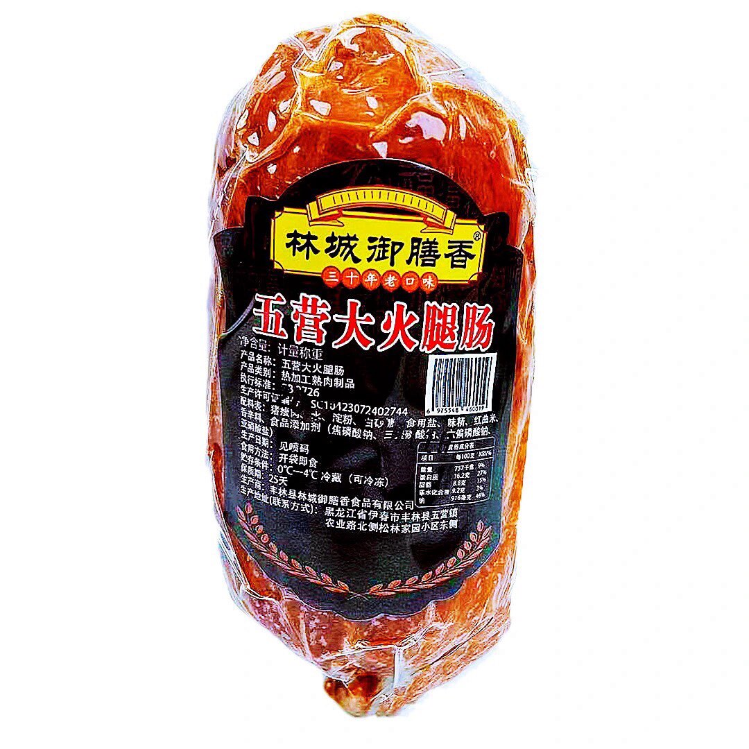 御膳香五营大火腿工厂店