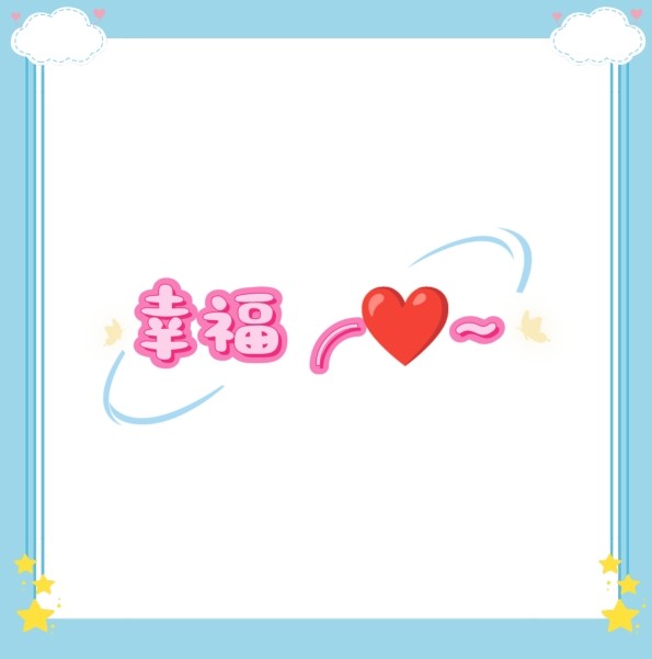 星选美妆工作室 店铺LOGO