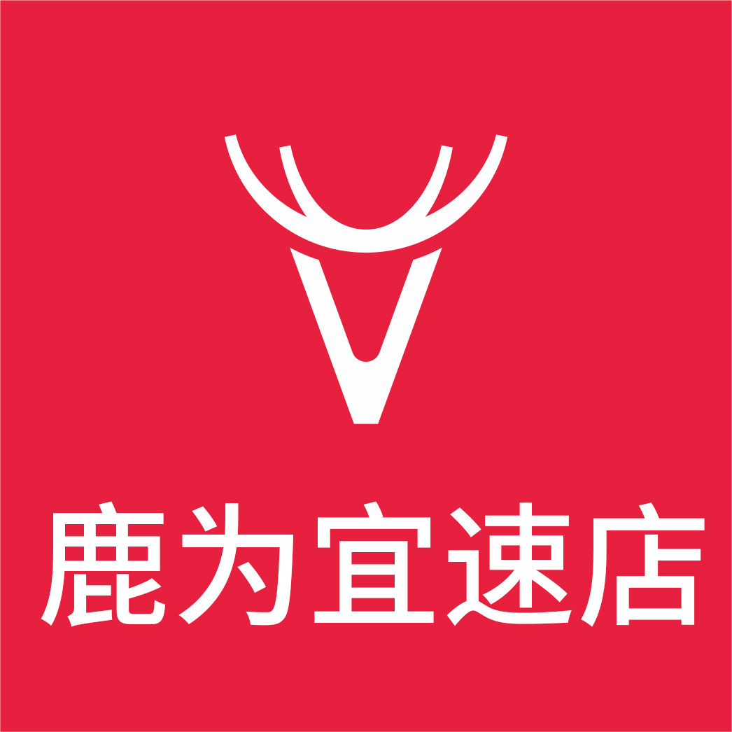 宜速店