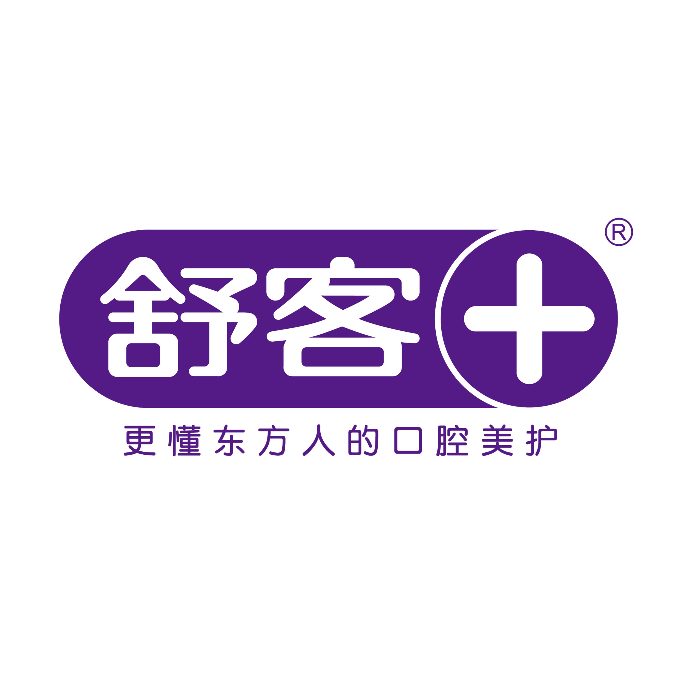 舒客沪芯专卖店