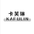 卡芙琳家居旗舰店