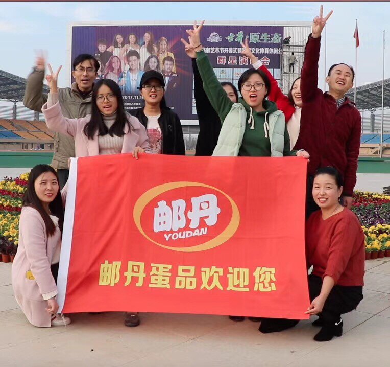 小白兔生鲜