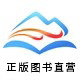 书海云峰图书专营店