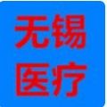 无锡医疗用品