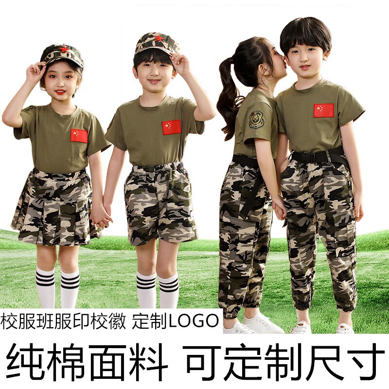 户外运动集训基地