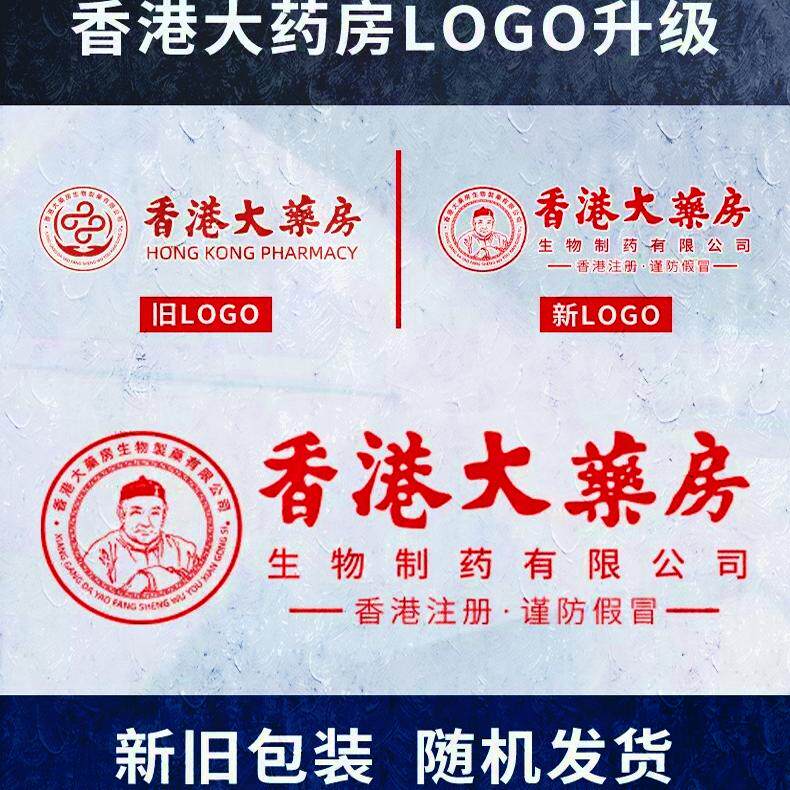 香港大樂房品牌合法指定总店