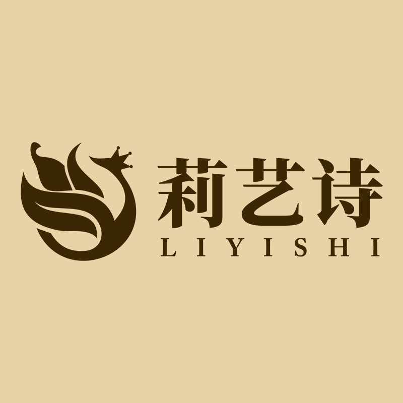 莉艺诗美发用品品质馆
