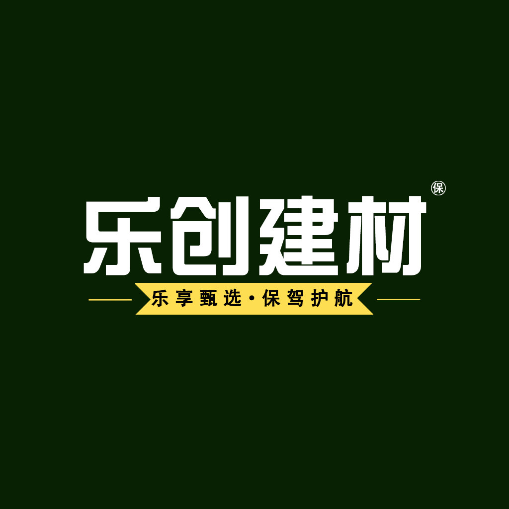 乐创建材工厂企业店