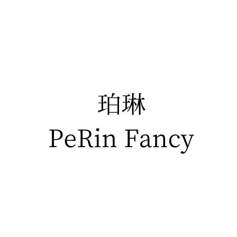 PeRin Fancy 珀琳配饰