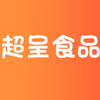 超呈食品 店铺LOGO