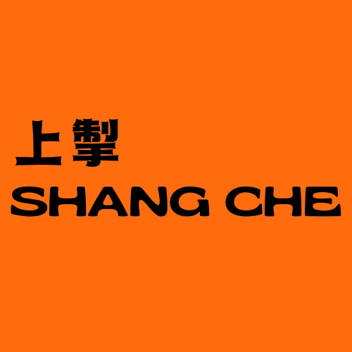 上掣摩托车装备