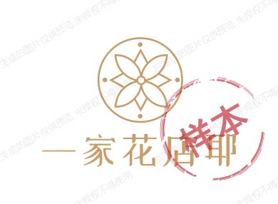 绿禾种苗