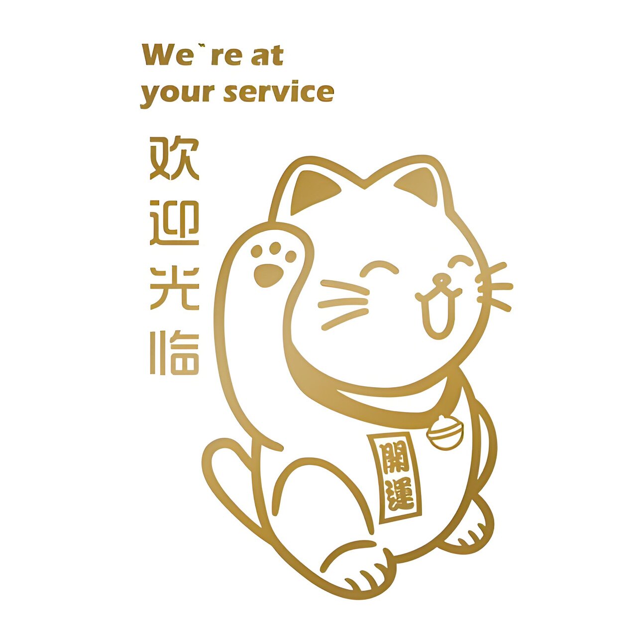 飞宏电子