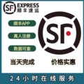 唐人网络工作室