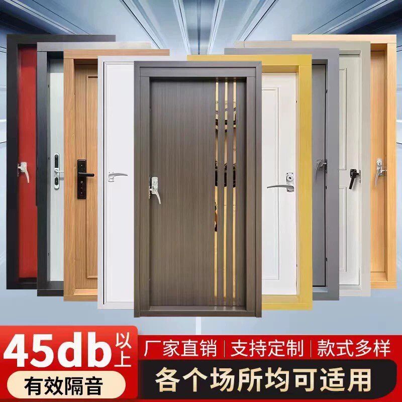 广盾隔音门