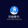 华童婴品