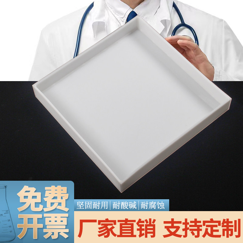 正扬实验器材