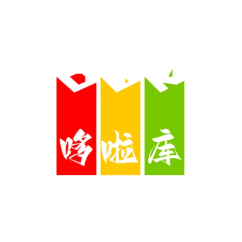 哆 啦 库 布 艺