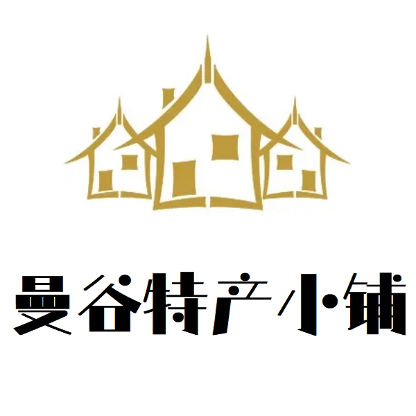 曼谷特产小铺 店铺LOGO