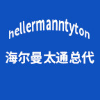 全球电气总店