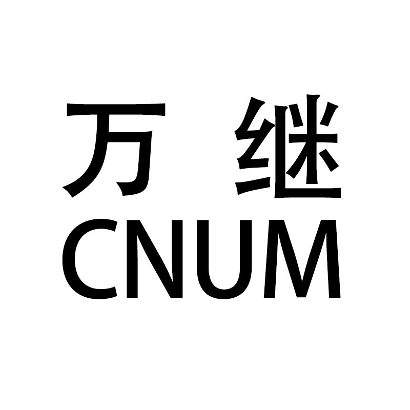 万继科技