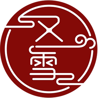 Zang又一雪 中式发簪