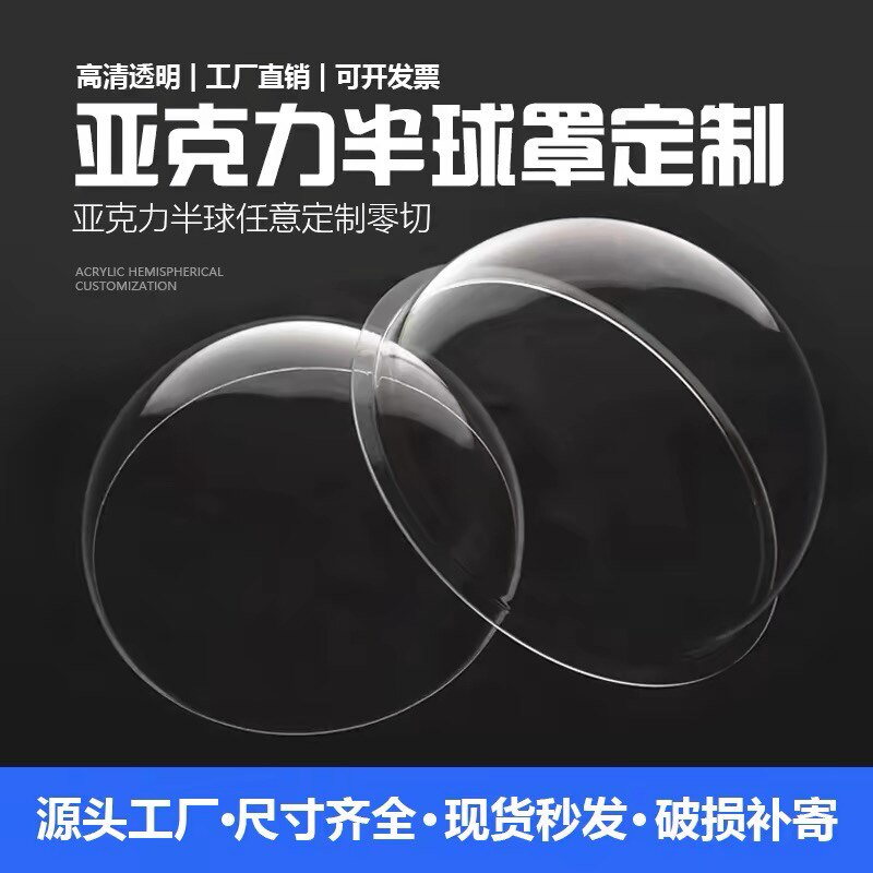杨帆亚克力制品厂