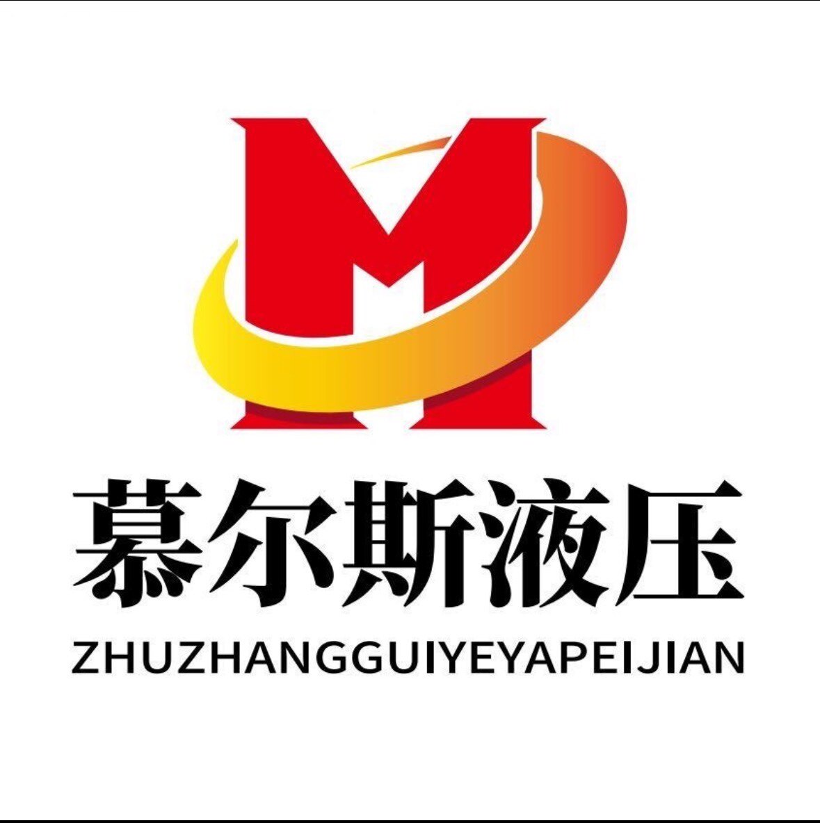 工业器材液压附件直销