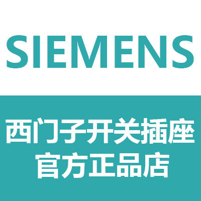 德国品牌开关插座