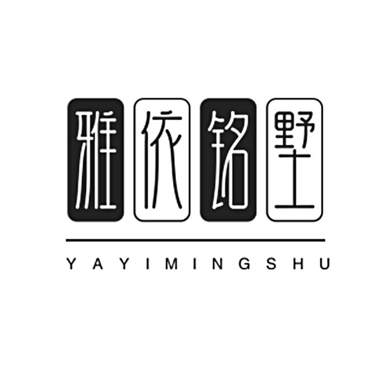 YAI Villas 雅依铭墅