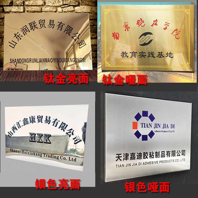 北方标牌厂