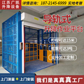 江苏广凯升降货梯工厂店