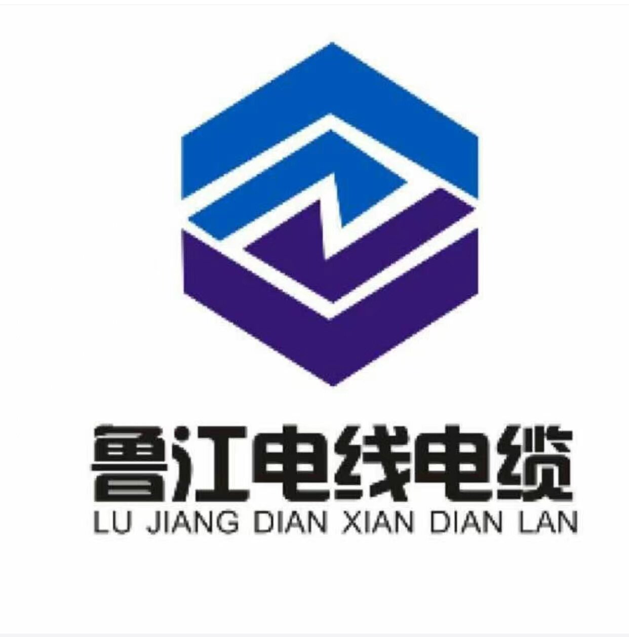 鲁江商贸