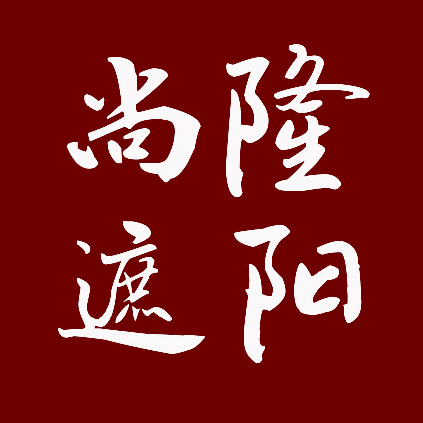 尚隆遮阳窗帘