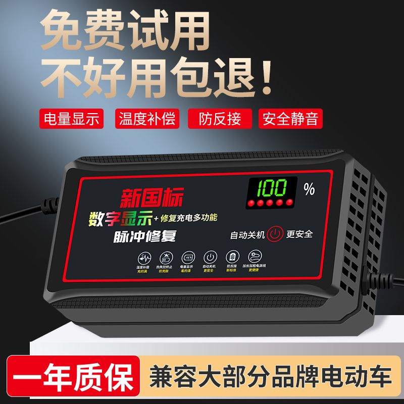电动车配件批发厂家