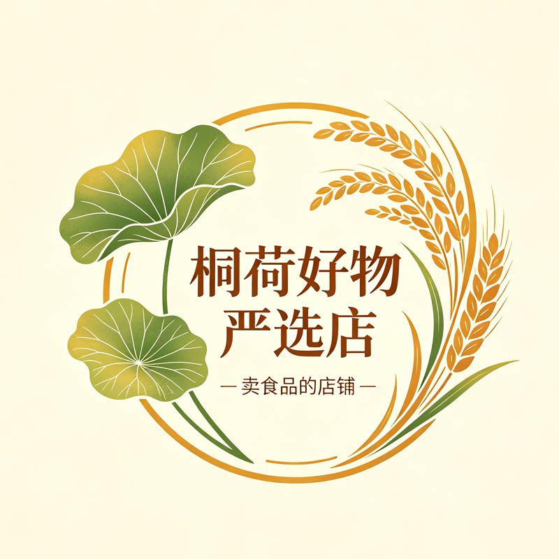 桐荷好物严选店