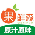 D果鲜森