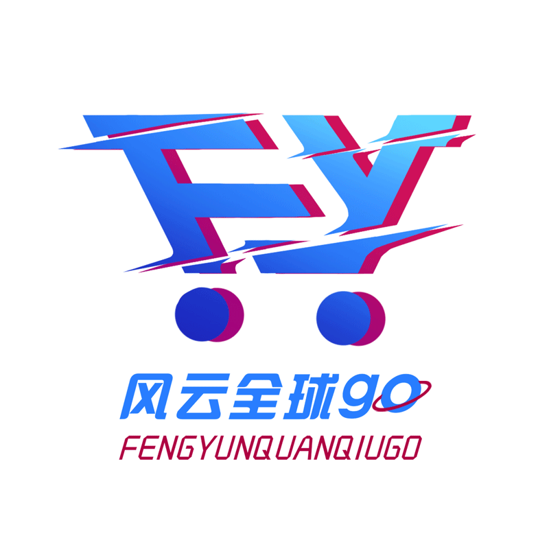 风云全球go