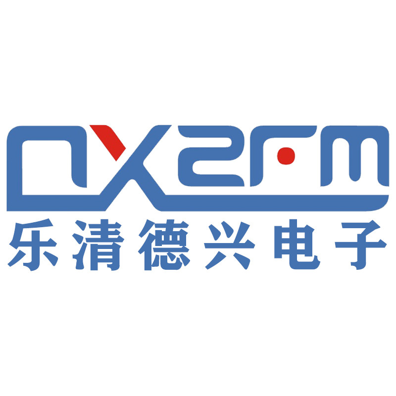 乐清德兴电子