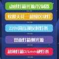 动感灯箱 幻彩灯箱厂家